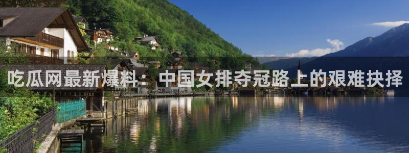 24小时吃瓜不间断