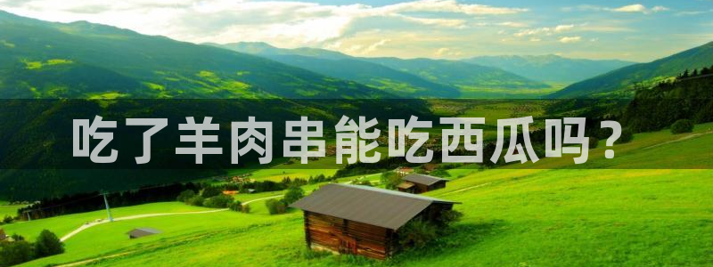 51吃瓜群众路线