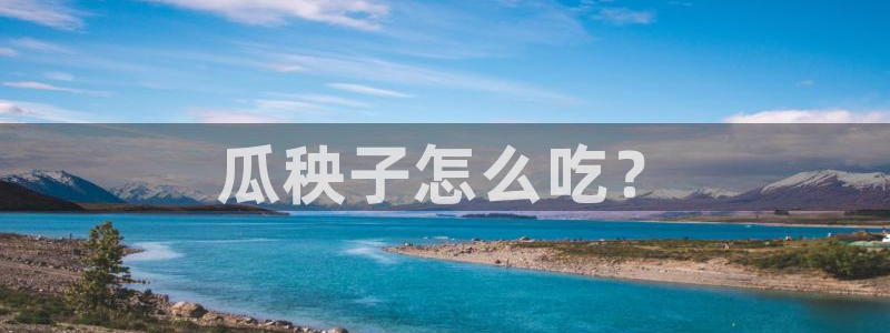 nanataipei51吃瓜