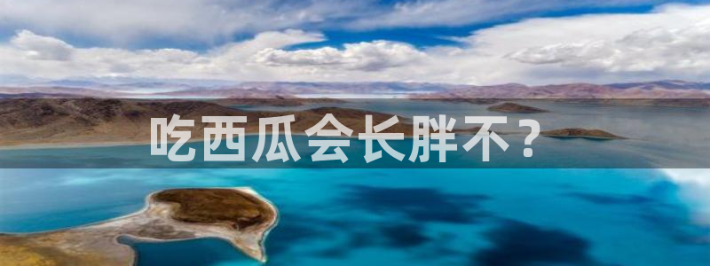 51吃瓜网今日吃瓜热门大瓜