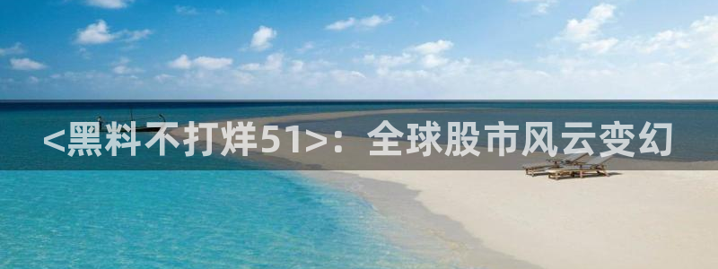 51吃瓜 张津瑜