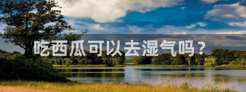 51cg今日吃瓜热门