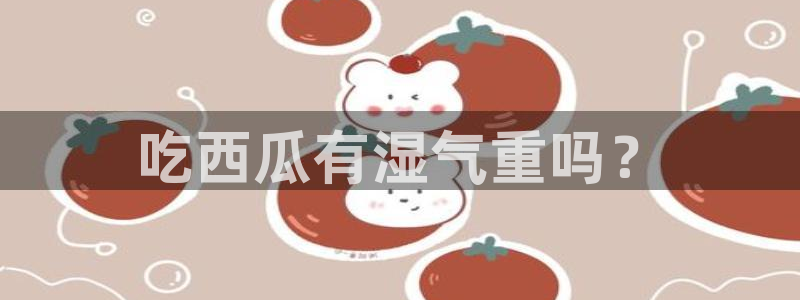 www.吃瓜