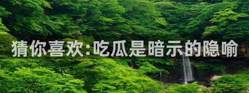 51吃瓜安卓下载