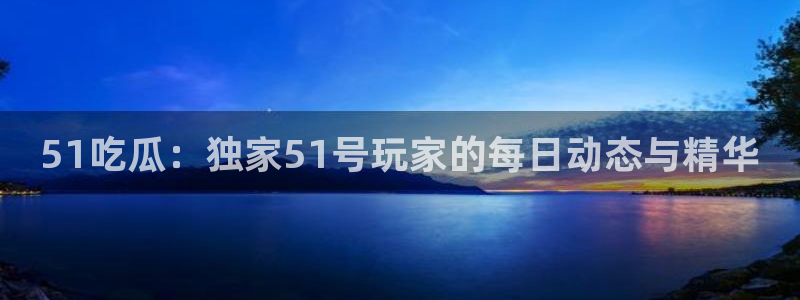 黑料.