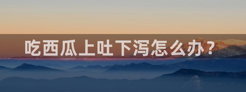国产精品韩日中出吃瓜