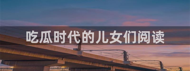高血糖能吃籽瓜吗