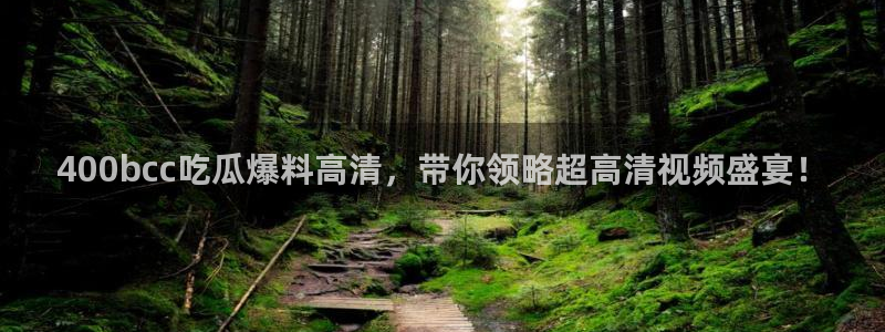 taipeinana51吃瓜
