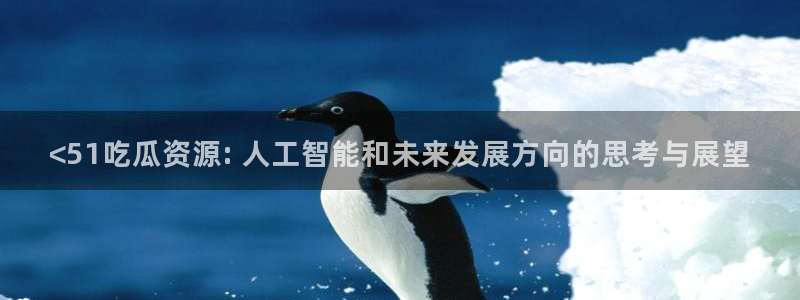 www.吃瓜.com