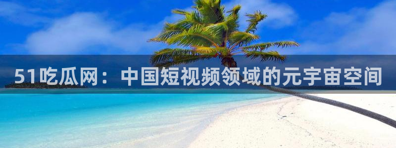 taipeinana51吃瓜