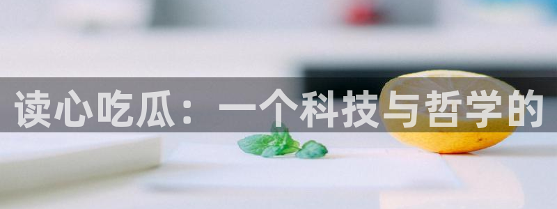 废太子在七零吃瓜看戏